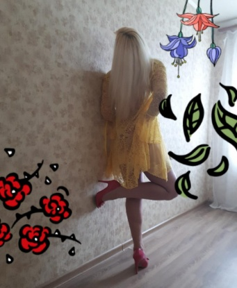 Галюша